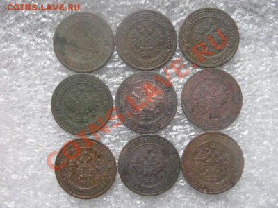 ! Копейки 1883-1916г., 9 шт. Без повторов! До 27.02.2013г. - ср. 27ф 005.JPG