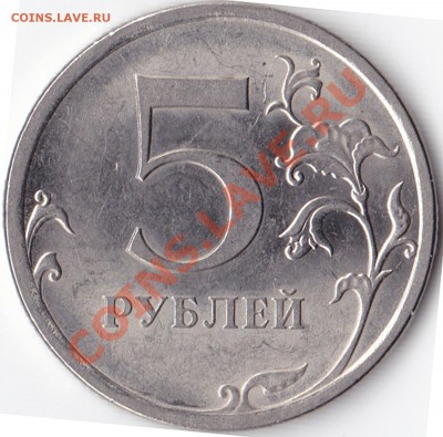 5р.2009сп. шт.Н-??? - IMG_0002