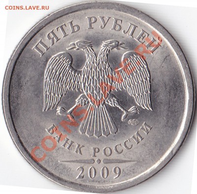 5р.2009сп. шт.Н-??? - IMG_0001
