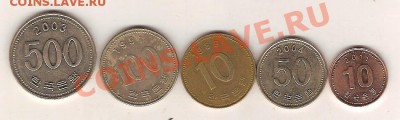 подборка монет Кореи 5 штук! - корея1