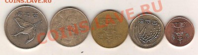 подборка монет Кореи 5 штук! - корея2
