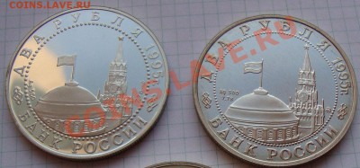 Февральская распродажа юбилейных монет РФ,СССР - par-pob-2cns-03