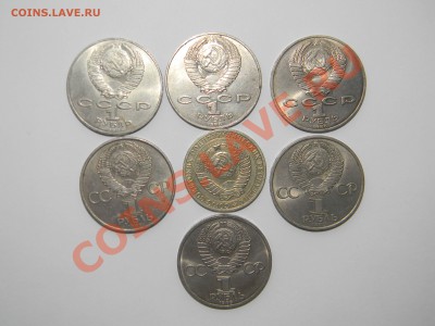 СССР рубли 7 шт + Годовик 1986 - DSCN5076
