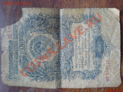 1 рубль1947г. (1957) - DSC03040.JPG