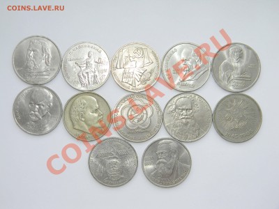Юбилейные рубли СССР 12 шт - DSCN5049