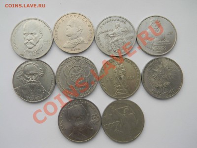 Юбилейные рубли СССР (Жуков, Ниязи, Райнис  ...) 10 шт - DSCN5038