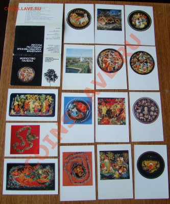 Набор открыток -ИСКУССТВО ПАЛЕХА-1980г до 27.02.2013г 21-00 - DSC02257.JPG