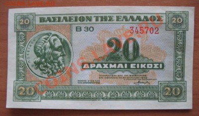 1940 Греция, оккупация Германии, 20 др, до 26.02 в 21-00 мск - 20 гр окк