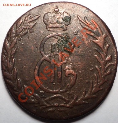 5 копеек 1769 КМ-Сибирка.Оценка! - DSC02897.JPG