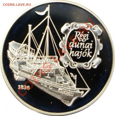 Монеты с Корабликами - 5