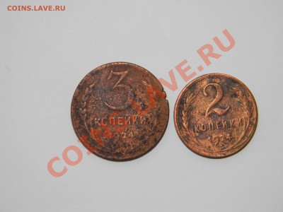 2 коп 1924 и 3 коп 1924 - DSCN5065