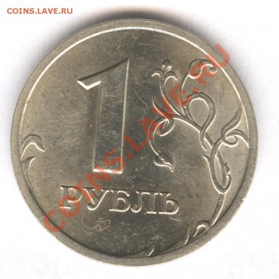 Отменный 1 рубль 2003 года до 25.02.13 в 22.30 - реверс 2003 001