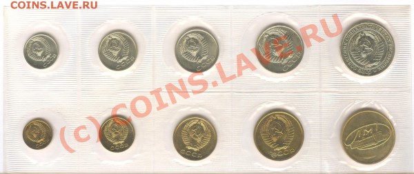 НАБОР 1973 с 200 рублей - 002