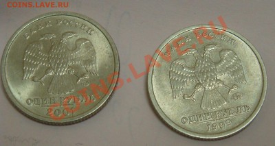Г-да Герои 8шт, Пушкин ММД,10 лет СНГ неплохие22.02.13 22.00 - DSC03511.JPG