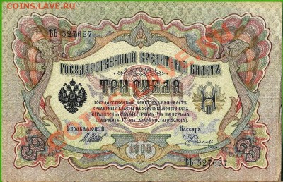 Спичечные этикетки СССР. Сборный лот. До 21.02.2013г. - Изображение 441