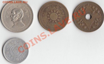 Сет Маньчжоу-го 1934-1945 г.г на оценку и продажу - 1234_2