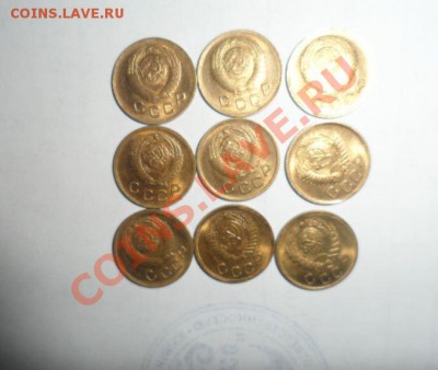 1 копейка 1931-1954 год 98 шт. Супер лот 22.02.2013 - 2.JPG
