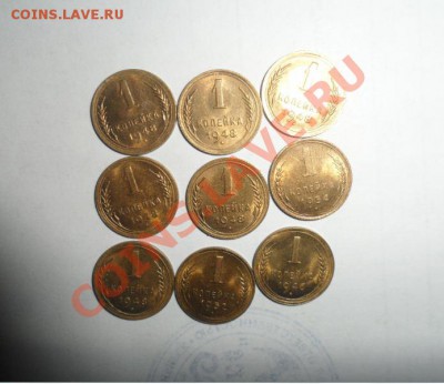 1 копейка 1931-1954 год 98 шт. Супер лот 22.02.2013 - 1.JPG