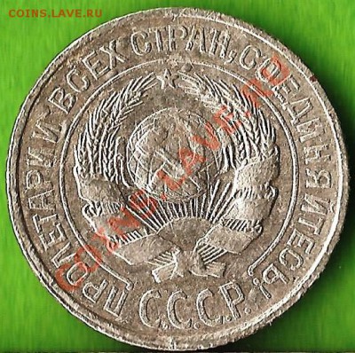 Почтовые марки СССР. Сборный лот. До 21.02.2013г. - Изображение 457