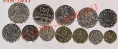 12 монет Узбекистана -без повторов до 24.02 в 22.00 по мск - фото