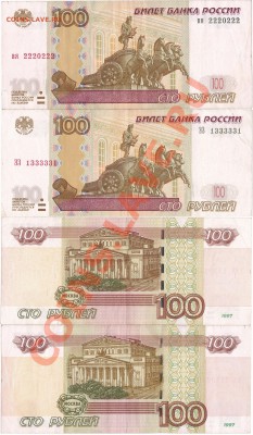 Радары,красивые и редкие номера! - IMG_0001