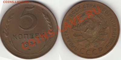 ПЯТАК - 24 неплохой, до 21-00 28февраля с.г. - 5-24