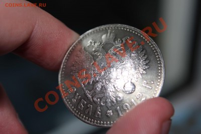 Монеты Российской Империи! - Изображение 047