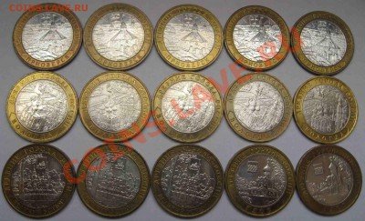 Приозерск,Вологда,В.Устюг,Гдов(все ММД) 15 монет до 26.02 - IMG_3695.JPG