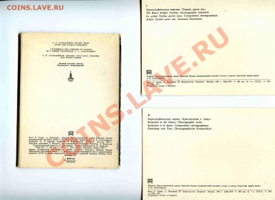 Открытки на обмен - 05 набор 1а чист 16 шт.
