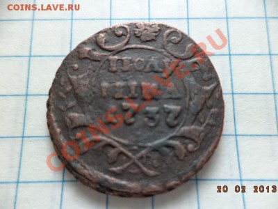 Полушка 1737 год. - DSC00496.JPG