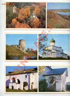 Открытки на обмен - img004