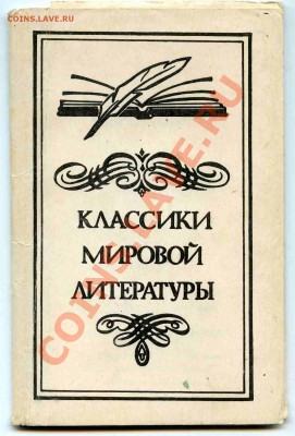 Открытки на обмен - img008
