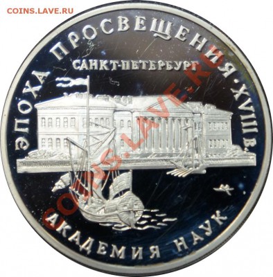 Монеты с Корабликами - 9