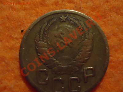 3 копейки 1946г.Помощь в определении штемпеля. - 3к46герб.JPG