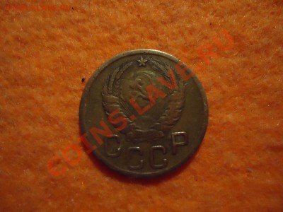 3 копейки 1946г.Помощь в определении штемпеля. - DSC00306.JPG