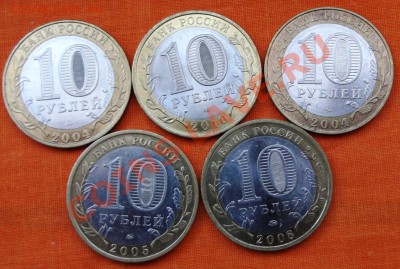 БМ ДГР 5 шт. 4й лот до 27.02.13г. до 22-00 мск - DSCF2801