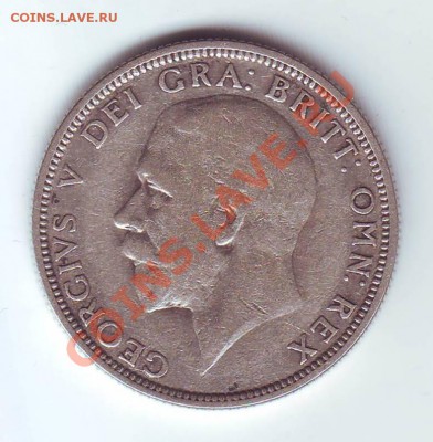 Ag.Великобритания.Флорин.1933.Георг 5.до 27.02.13. в22.00мск - 19330003.JPG