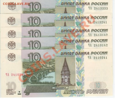 Радары,красивые и редкие номера! - Рисунок