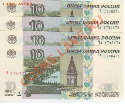 Радары,красивые и редкие номера! - Рисунок (2)