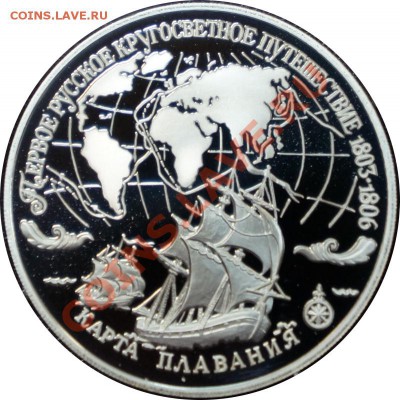 Монеты с Корабликами - 1
