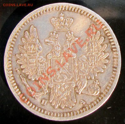 Приятная 5 копеек 1850 серебро - 1