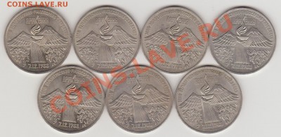 Юбилейные монеты СССР 1, 3, 5 руб. 58 шт. до 22-00 26.02.13. - 49-55