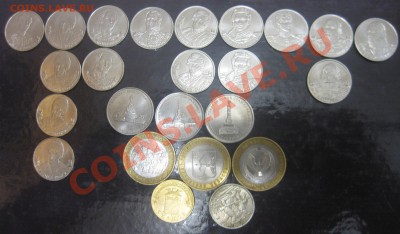 2+5+10 руб (Солянка). до 28.02 - 2+5+10.JPG