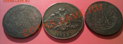 2 копейки 1757 большой кружок + пятак 1832! до 23.02 в 22:00 - 210220134073
