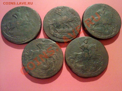 2 копейки 1757 (4 шт) + 1758!! до 23.02.13 в 22:00 - 290120133961