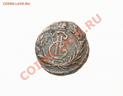 полушка 1764 гада. Сибирь. Оценка. - DSC03482.JPG