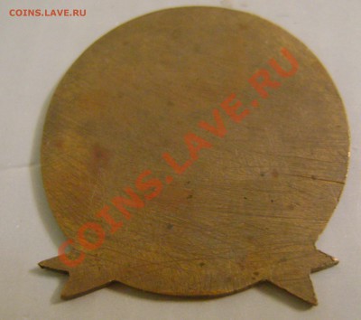 Монгольский знак "Соревнования дружественных армий" 1963 - 6