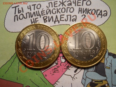 Чеченская + Пермский 6300 р - DSCN1619.JPG