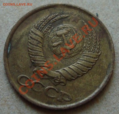 1 коп 1990 г, соударение, раскол и брак заготовки на оценку - 2.JPG
