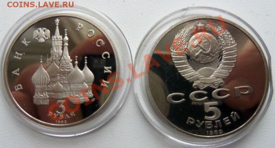 Покрова на Рву, Невский ( ПРУФ ) - Изображение 248